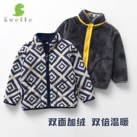【340g双面摇粒绒】儿童加绒外套 印花男女宝宝抓绒保暖夹克wy1088