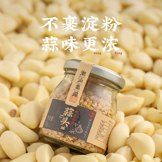 【美味必备|潮汕集锦炸蒜头酥】选用山东鲜蒜，搭配优质大豆油，颗粒精细蒜香纯粹，每一粒都炸透，黄金20秒精准控温，蒜粒更酥脆，配料干净不裹淀粉，蒜香更浓百搭调味 商品图1