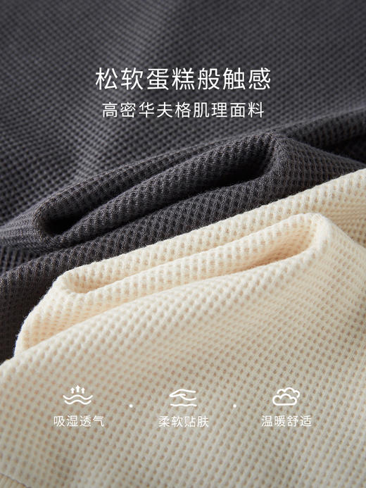 【1件83折】熙世界华夫格撞色连帽卫衣套装女2025年秋季时尚休闲半身裙两件套 商品图3