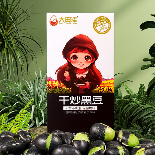 优选丨大田洼干炒豆280g*3盒装（独立包装）黄豆 黑豆 蚕豆 商品图4