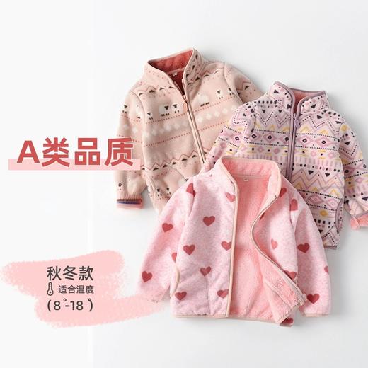【340g双面摇粒绒】儿童加绒外套 印花男女宝宝抓绒保暖夹克wy1088 商品图3