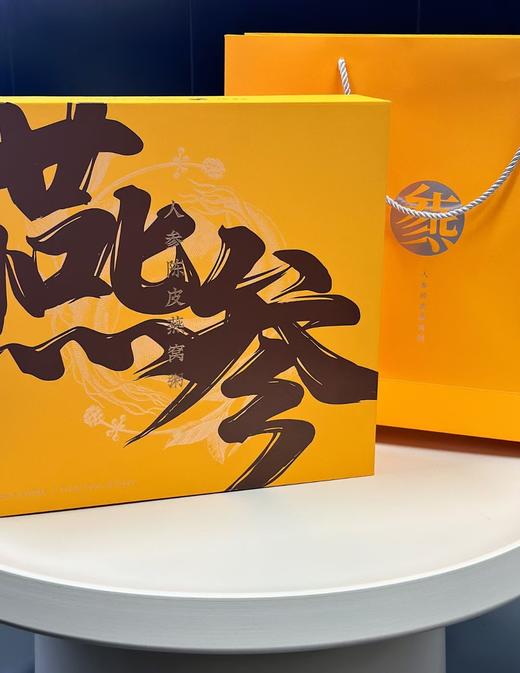 人参陈皮燕窝粥 商品图0