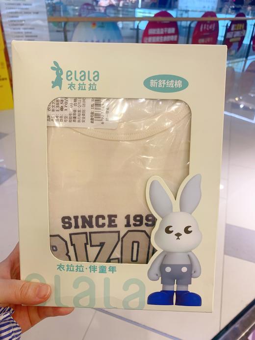 (130-160尺码可选,5-11岁左右可穿)衣拉拉新文艺范内衣套装(可选同城配送或快递送货到家) 商品图6
