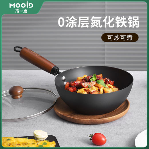 惠雅氮化精铁锅(带盖) MYD-9145 商品图9