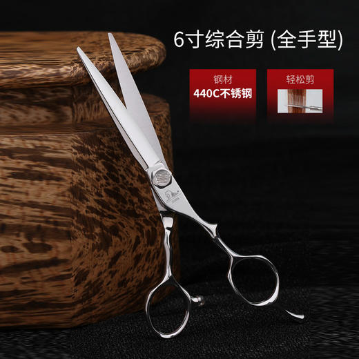 ZEBRA斑马 剪刀 ZX45 锋利/直发/刘海/结构剪/线条剪/全手型/平剪/6.0寸 商品图2