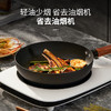木一点氮化精铁煎锅（26cm)MYD-9005 商品缩略图1