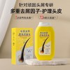 醒慕-依克多因去屑洗发水185ml 商品缩略图1