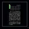 《视觉之旅：写给孩子的化学元素》 商品缩略图9