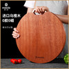 惠雅整木圆砧板MYD-9052 商品缩略图9