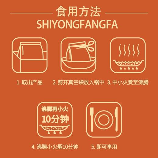 【超模君严选 1.27日最后一天发货 】粤字号佛跳墙  大盆菜 真材实料 粤韵臻品佛跳墙 海味山珍韵悠长 节后10号恢复发货 商品图10