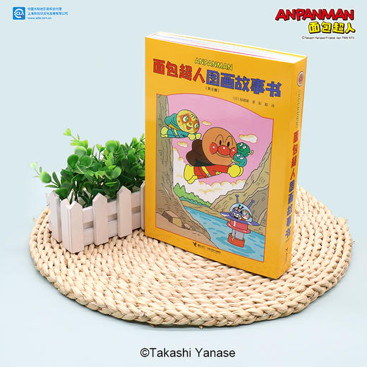 面包超人图画故事书9册 商品图2