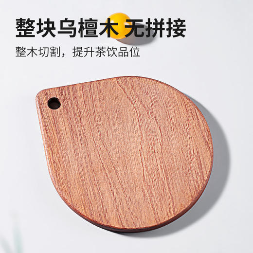 木一点品尊隔热垫MYD-9072 商品图1