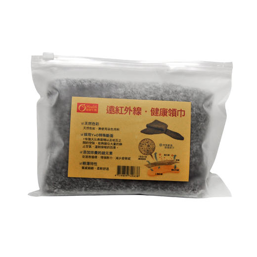 远红外线 健康毯/枕巾、领巾  超越双倍的保暖感 商品图1