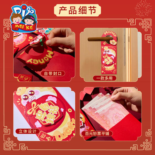 新年春节元旦蛇年门挂红包手工diy儿童制作材料包幼儿园装饰2025 商品图4