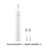 laifen徕芬新一代扫振电动牙刷SE 商品缩略图0