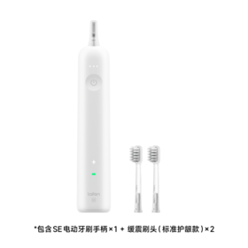 laifen徕芬新一代扫振电动牙刷SE
