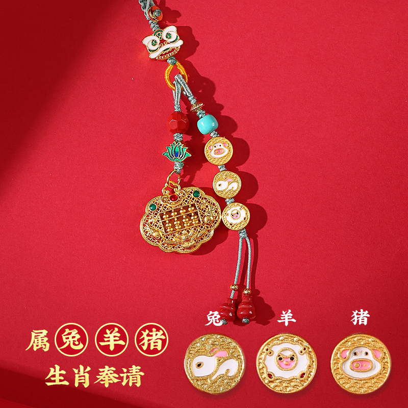 【贵人相助】灵机生活馆 三合生肖如意锁挂饰沙金钥匙扣包包扣 贵人人缘