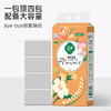 采琪采好事花生系列750张3层挂式本色软抽纸1件3提 QBR031-B03 商品缩略图0