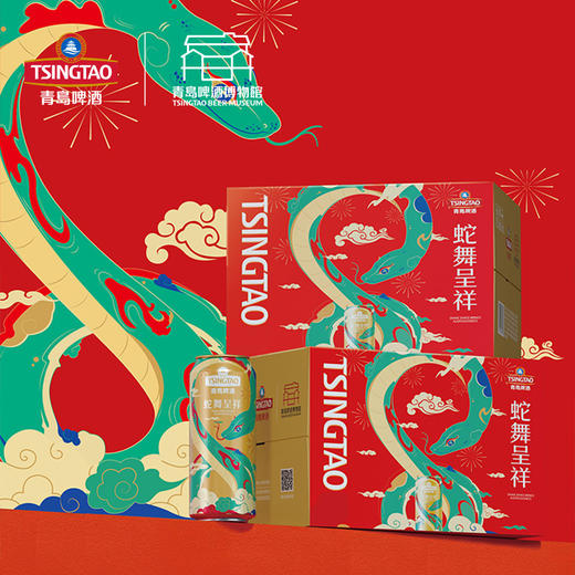 青岛啤酒10度  500ml*12听蛇年生肖罐啤 文化酒系列 商品图2