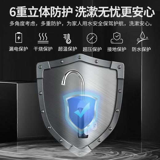 美菱（MeiLing）电热水龙头快速热水龙头电热水器冷热两用电加热水龙头厨房卫生间小厨宝 雪山白指示灯款安全插头进水软管 商品图5