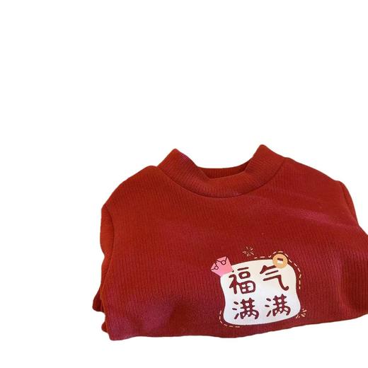 【新儿童拜年服】半高领男童打底衫加绒加厚长袖T恤中大童装上衣 商品图4