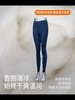 A.meillnuen1978-美丽诺羊毛高弹力男女修身羊毛裤2501/2502【ZB】 商品缩略图0