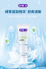【家庭护理组合】舒客专效清新  亮齿白  维C养护牙膏 弹力护龈牙刷 儿童成长牙膏  儿童成长牙刷 （组合产品颜色/款式/口味随机发，介意慎拍） 商品缩略图3