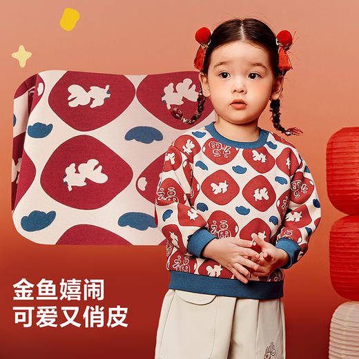 【非遗联名】迷你巴拉男女童卫衣新年冬春季加绒儿童长袖上衣 商品图2