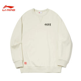 中国李宁男女同款运动宽松休闲加绒保暖套头圆领卫衣AWDUE03