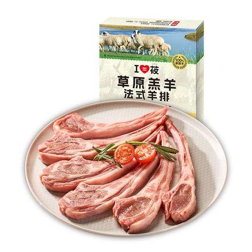 草原羔羊法式羊排300g（6根装）【社群】 商品图5