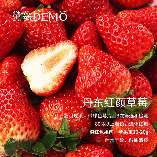 开心果莓莓·开心果莓果奶油蛋糕 | Pistachio strawberry cream cake 商品图4