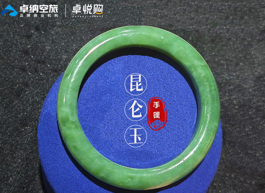 昆仑玉手镯 商品图0