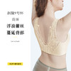 A2-【A-C杯】小胸显大】美背内衣女聚拢调整型收副乳防下垂无钢圈文胸  雾霭玫瑰 商品缩略图1