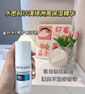 干敏肌的姐妹👭请入🫵🏻