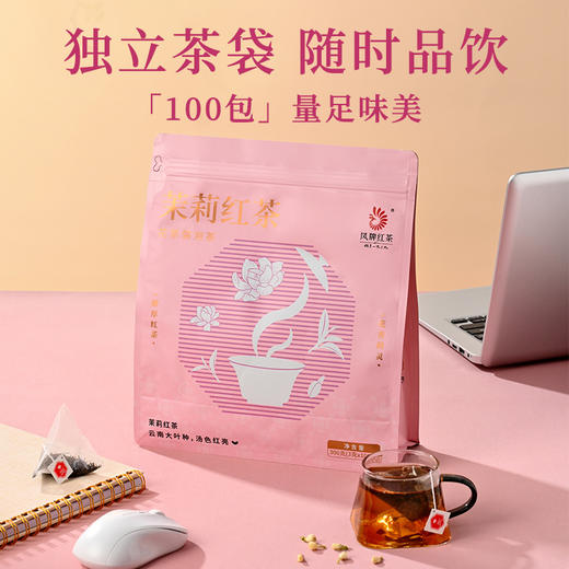 【新品】云南正宗滇红凤牌茉莉红茶300g便捷袋泡装100包大容量 商品图3