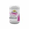 【保税仓】Nature's way 胶原蛋白粉120g 商品缩略图0