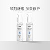 ddg 清透焕采精华  511精华2.0 商品缩略图0
