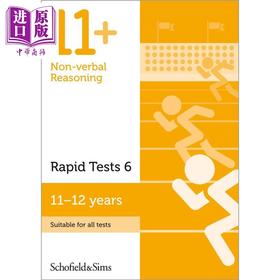 【中商原版】英国S&S教辅 11+ Non-verbal Reasoning Rapid Tests 6 小学6年级非语言推理快速测试6 11-12岁 有答案 英文原版进口图书CEM GL考试适用