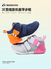 MOONSTAR月星0-3岁小童四季款机能学步鞋春秋季学步鞋 商品缩略图6