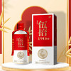 伍拾1916国韵酱香型白酒 商品缩略图2