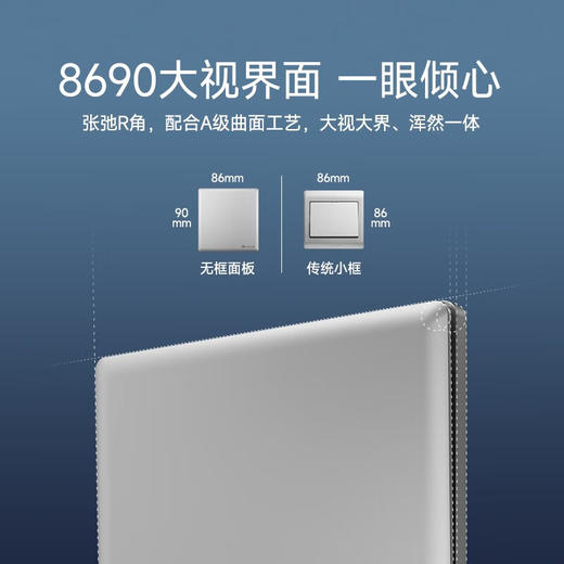 飞雕超薄开关插座面板家用空调一开五孔86型五孔插带开关网络插格韵白 五孔一开单控 商品图6