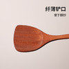 木一点精工木锅铲MYD-9033 商品缩略图4
