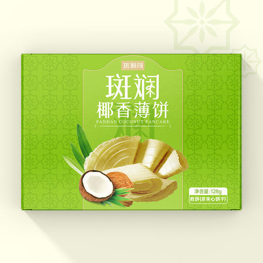 斑斓司斑斓椰香薄饼薄脆饼干解馋休闲零食小吃点心早餐代餐128g 商品图4