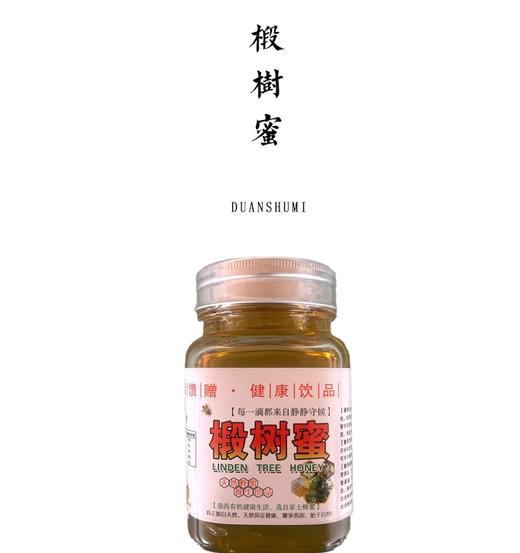椴树香蜜 东北蜂蜜 500g 商品图0
