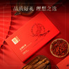 【到手4盒】长白山人参全须红参礼盒20g*4盒+2手拎袋 商品缩略图5
