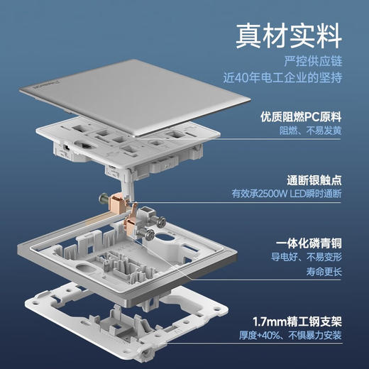 飞雕超薄开关插座面板家用空调一开五孔86型五孔插带开关网络插格韵白 五孔一开单控 商品图5