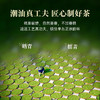 华祥庄园-16.8g特级凤凰单丛+清香型铁观音品鉴茶 商品缩略图2