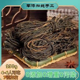 【一件代发T】田黍铺子精品干豆角230g/袋
