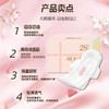 安好纯棉红豆杉卫生棉夜用290mm 商品缩略图0