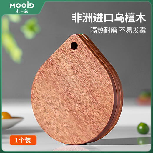 木一点品尊隔热垫MYD-9072 商品图0